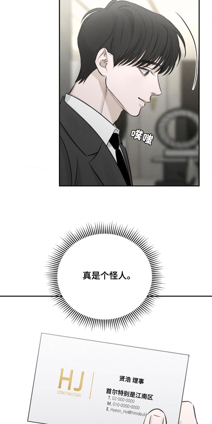 第7话16