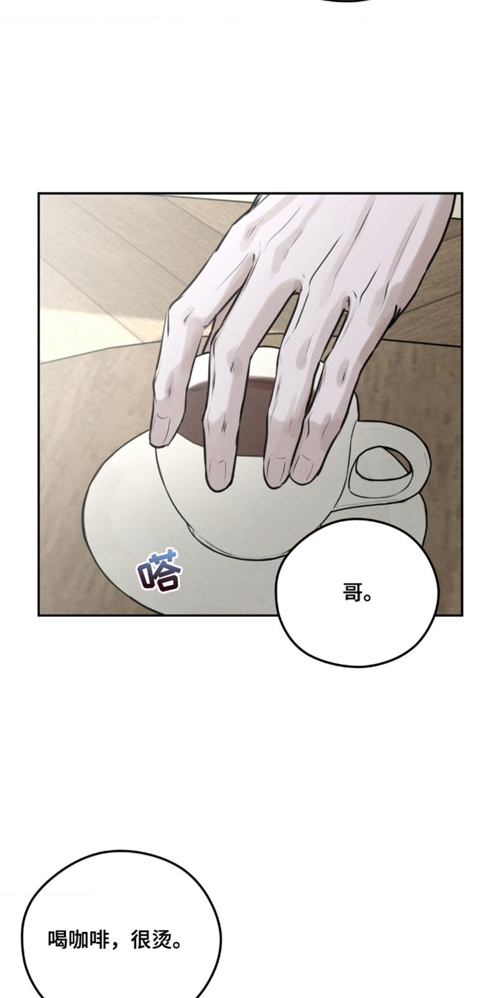 第5话14