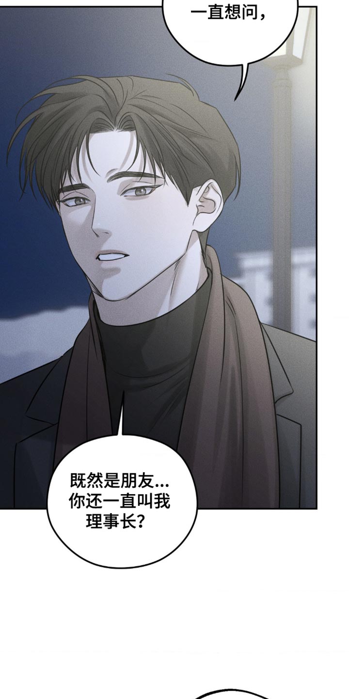 第44话11