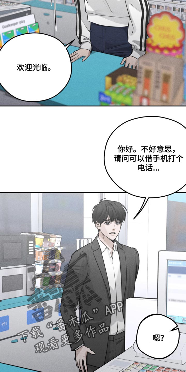 第18话3