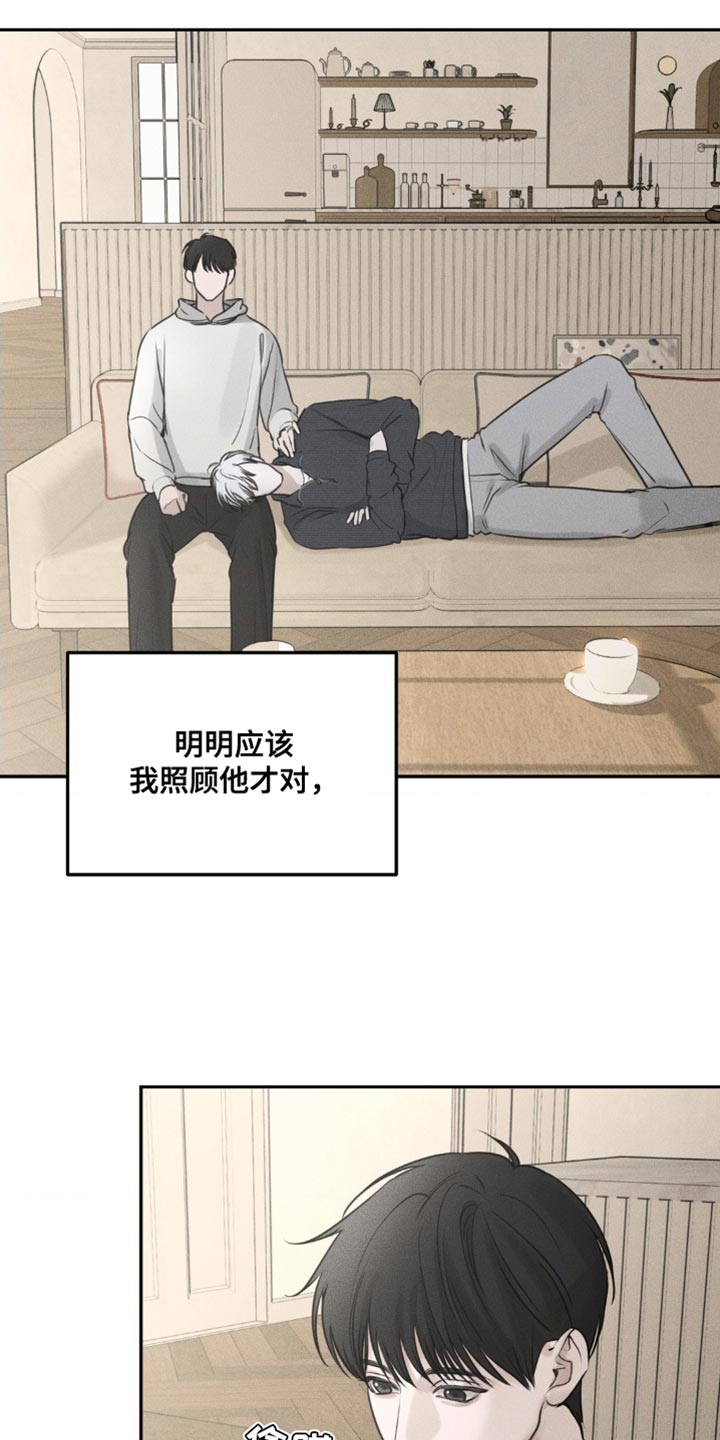 第5话33