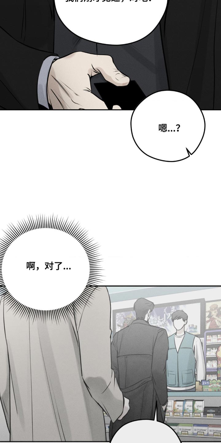 第7话7