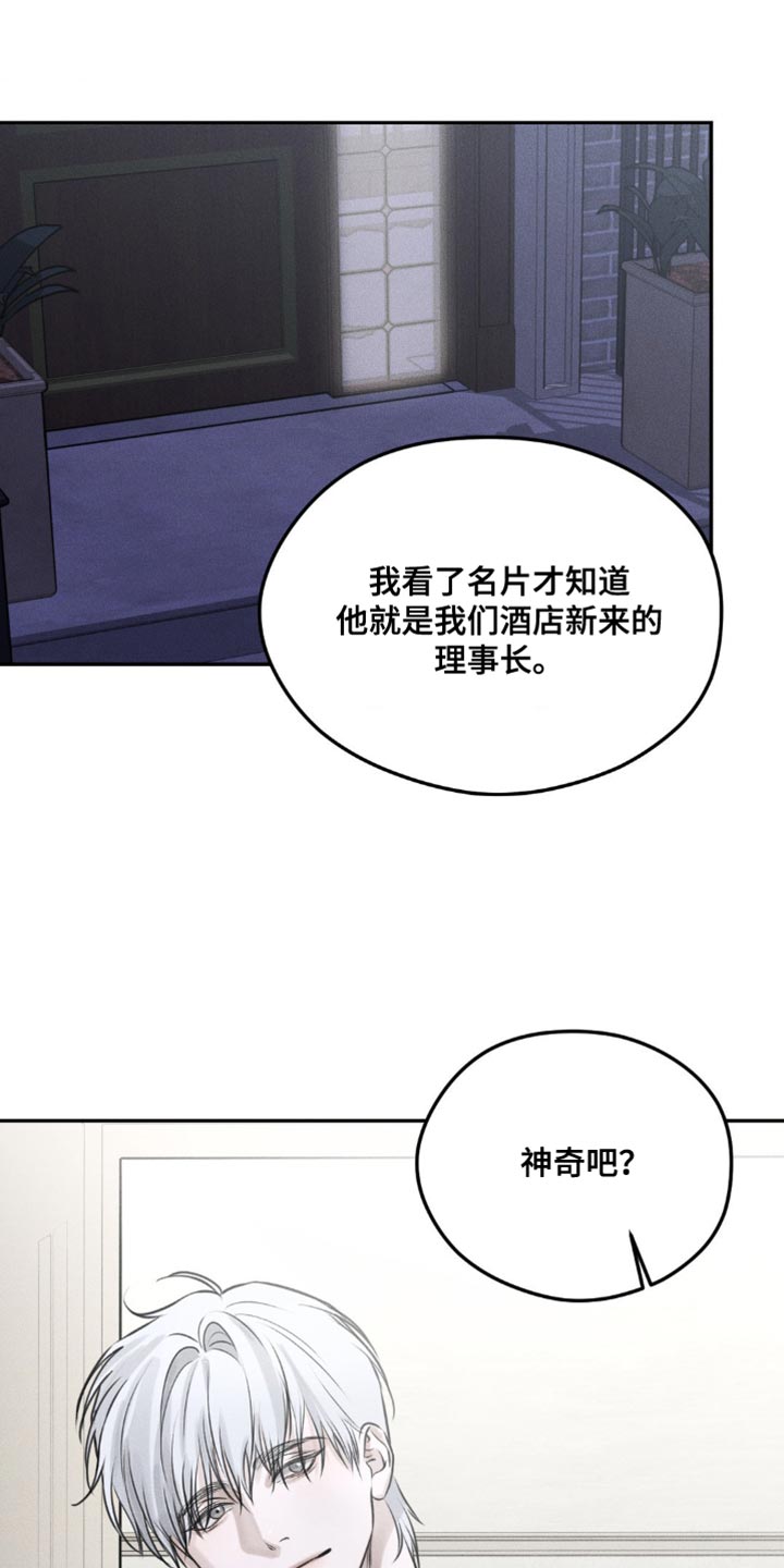 第7话18