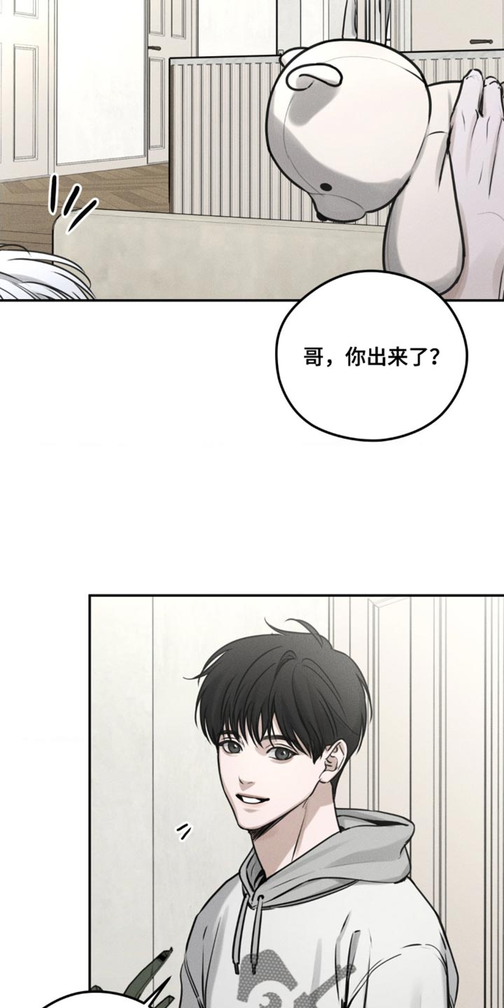 第5话11