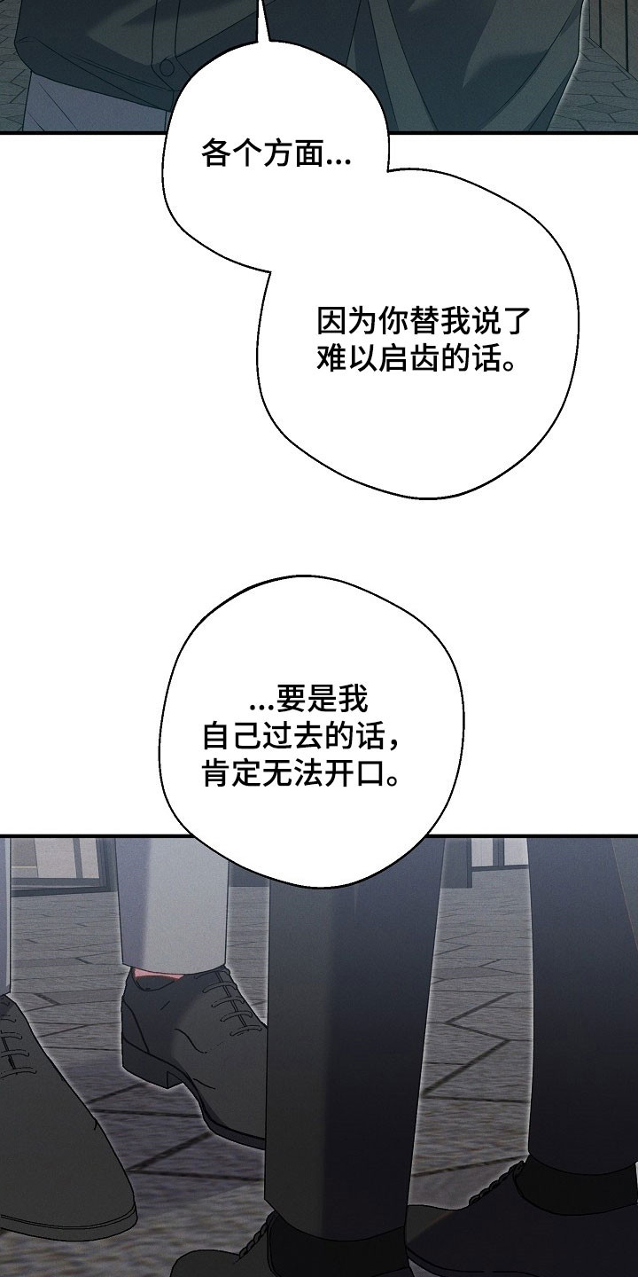 第38话6