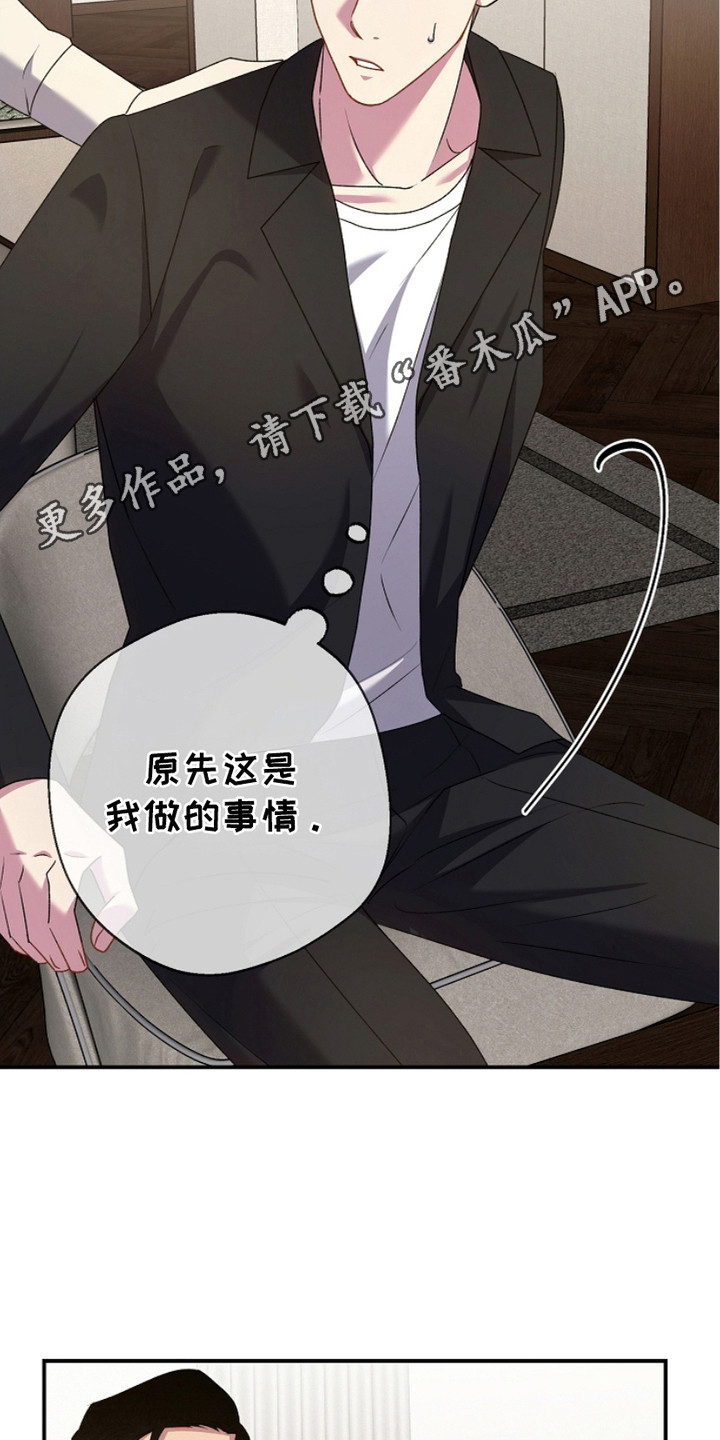 第13话4