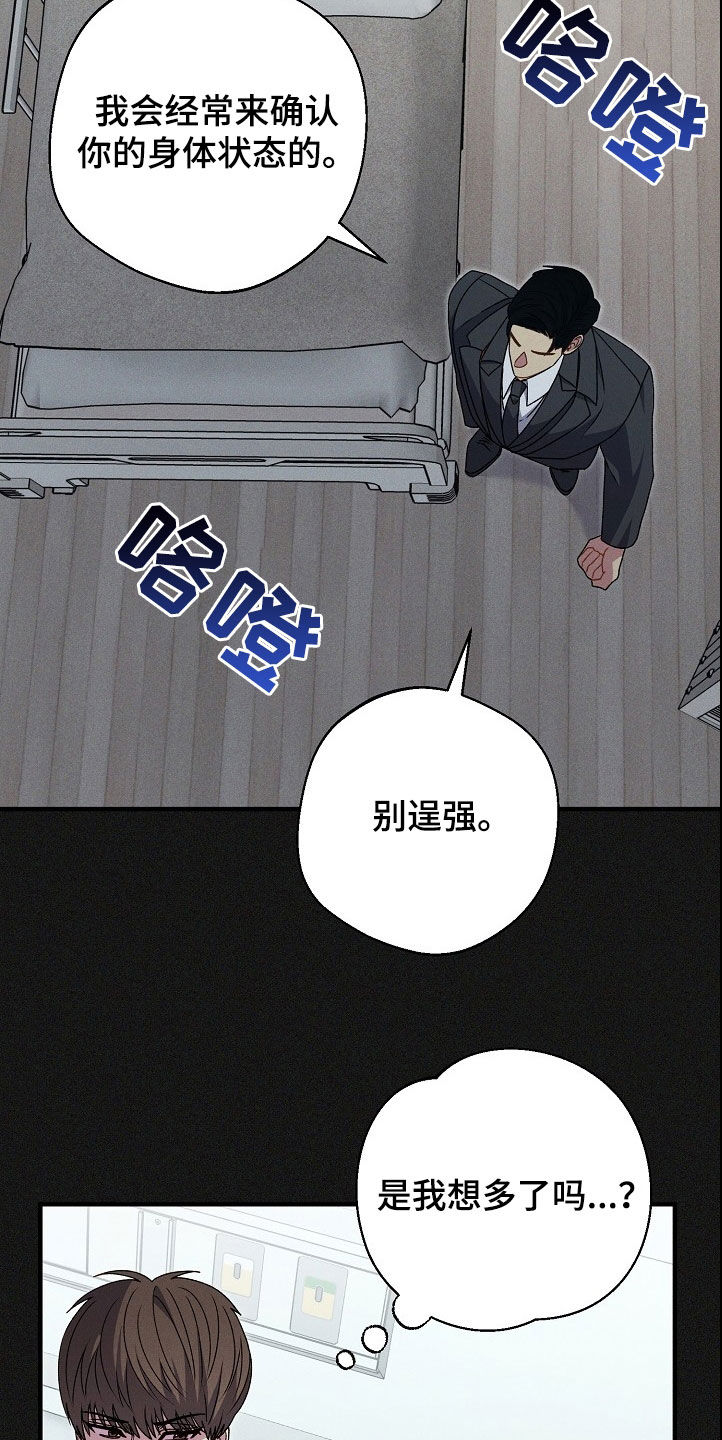 第28话18