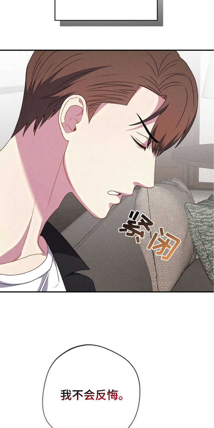 第18话8
