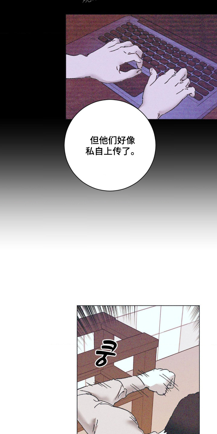 第14话3