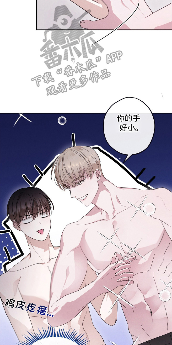 第5话1