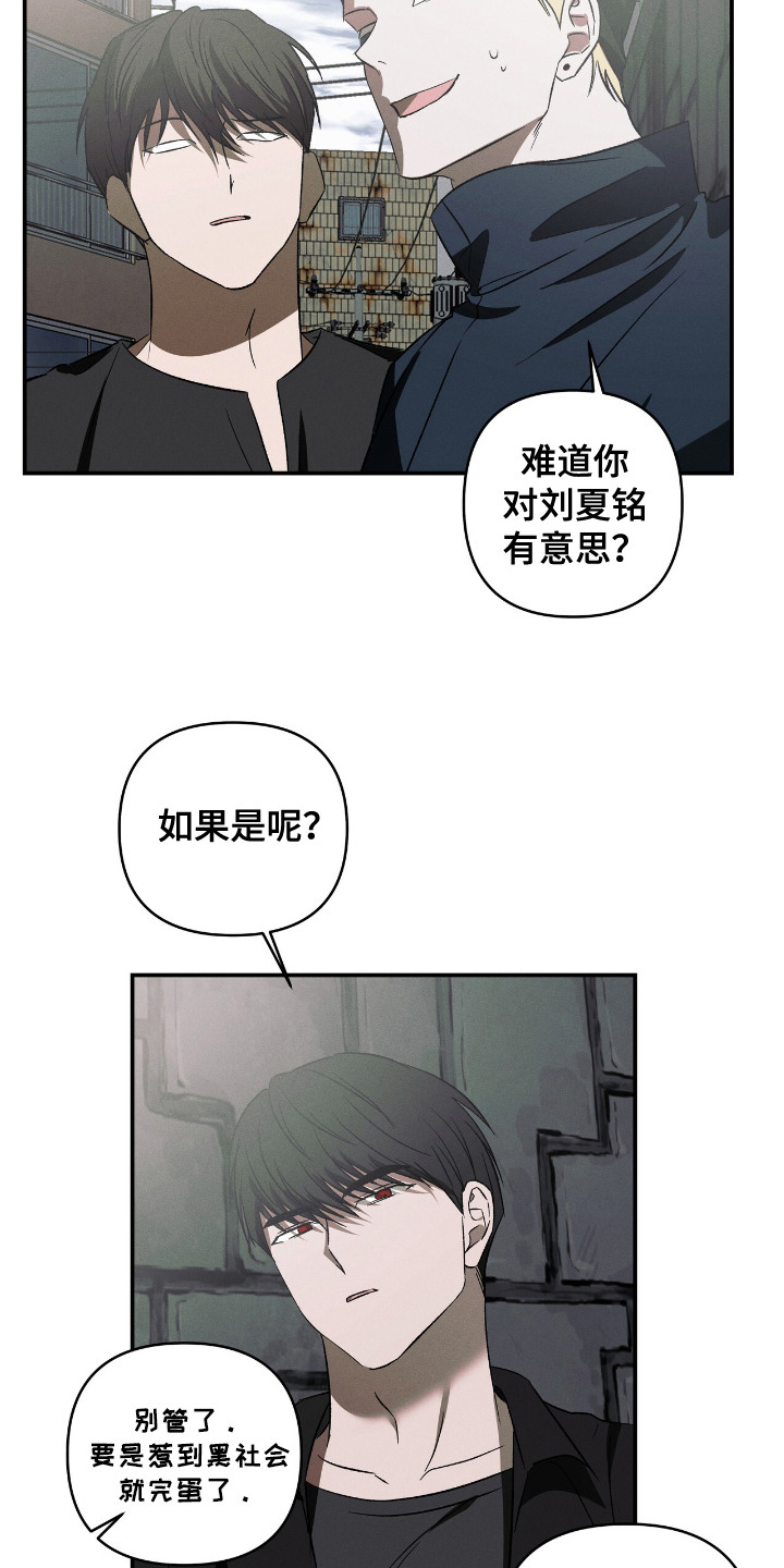 第20话17