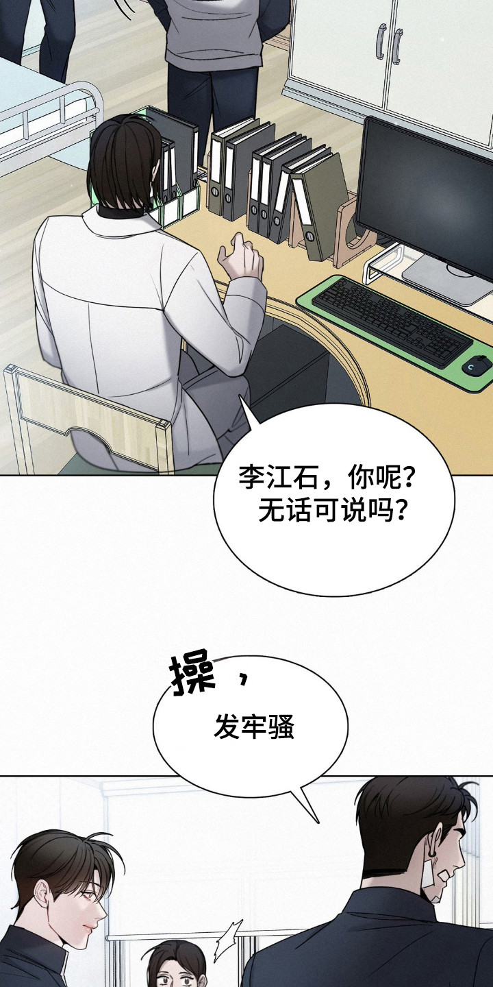 第36话19
