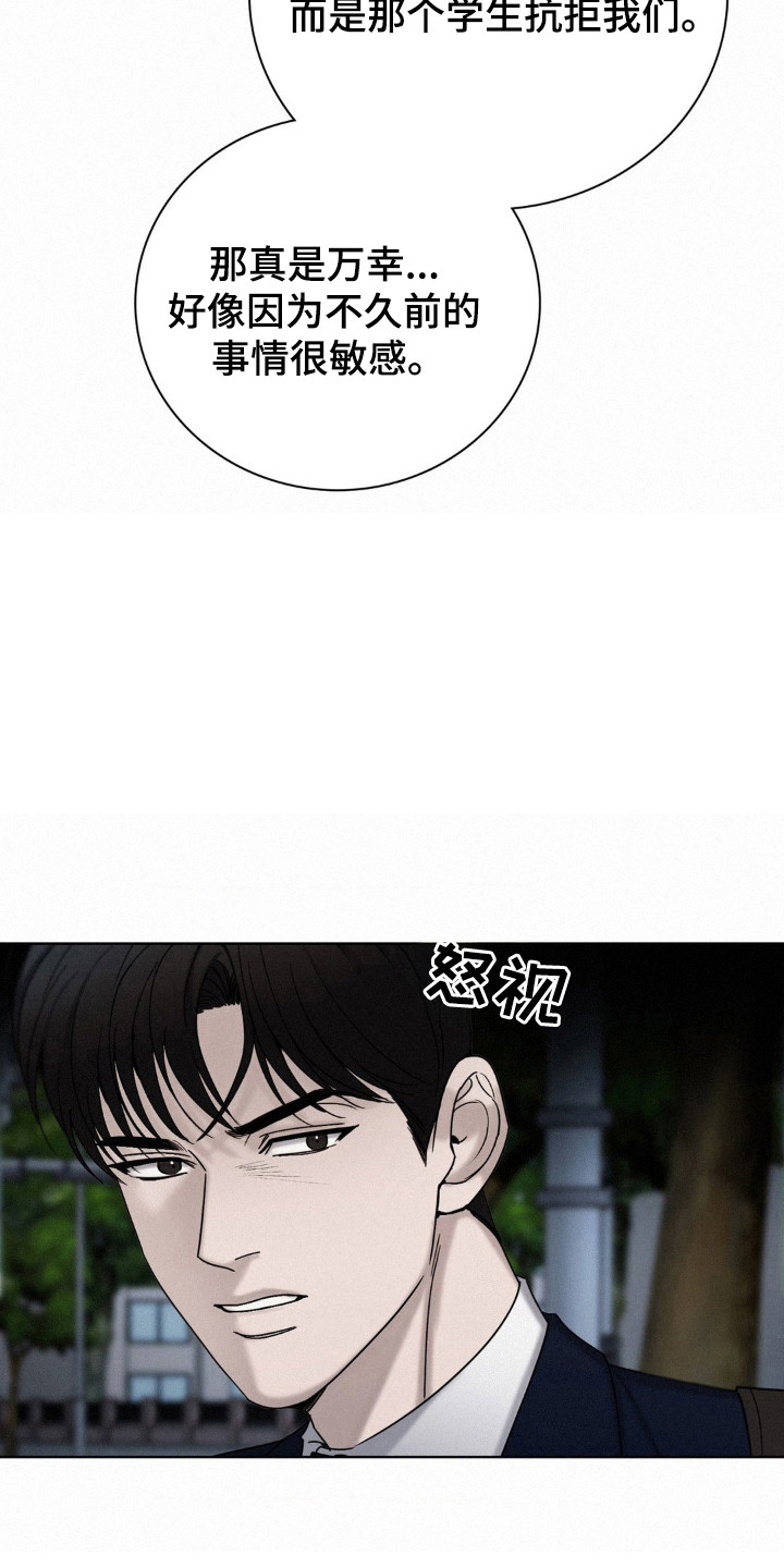 第56话28