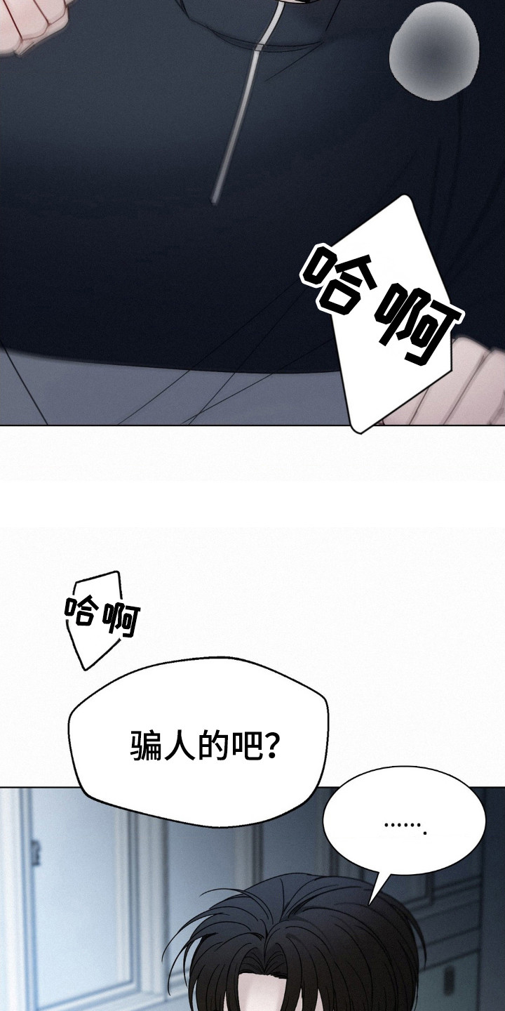 第41话11