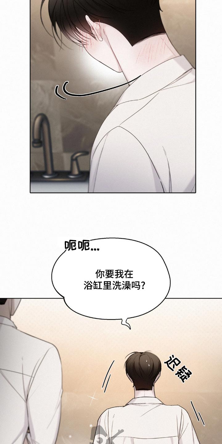 第20话2