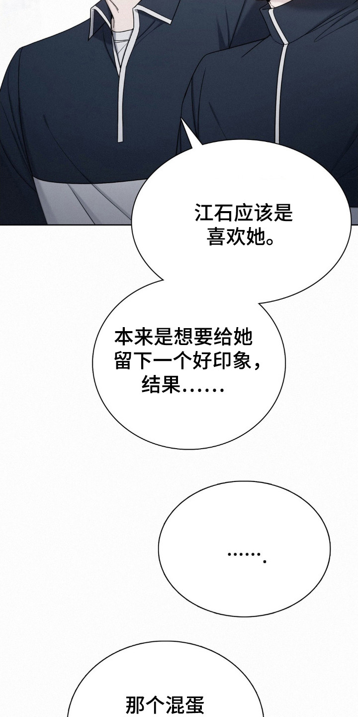 第36话2