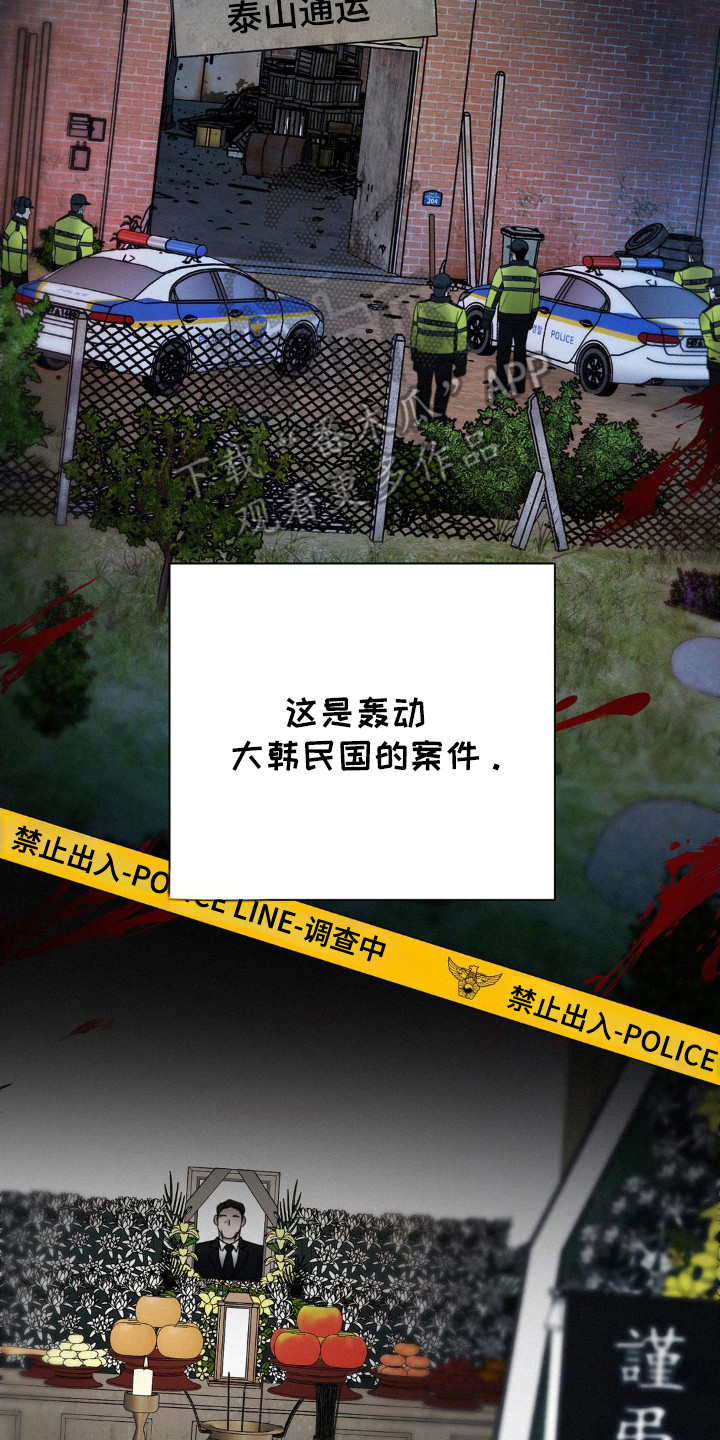 第38话1