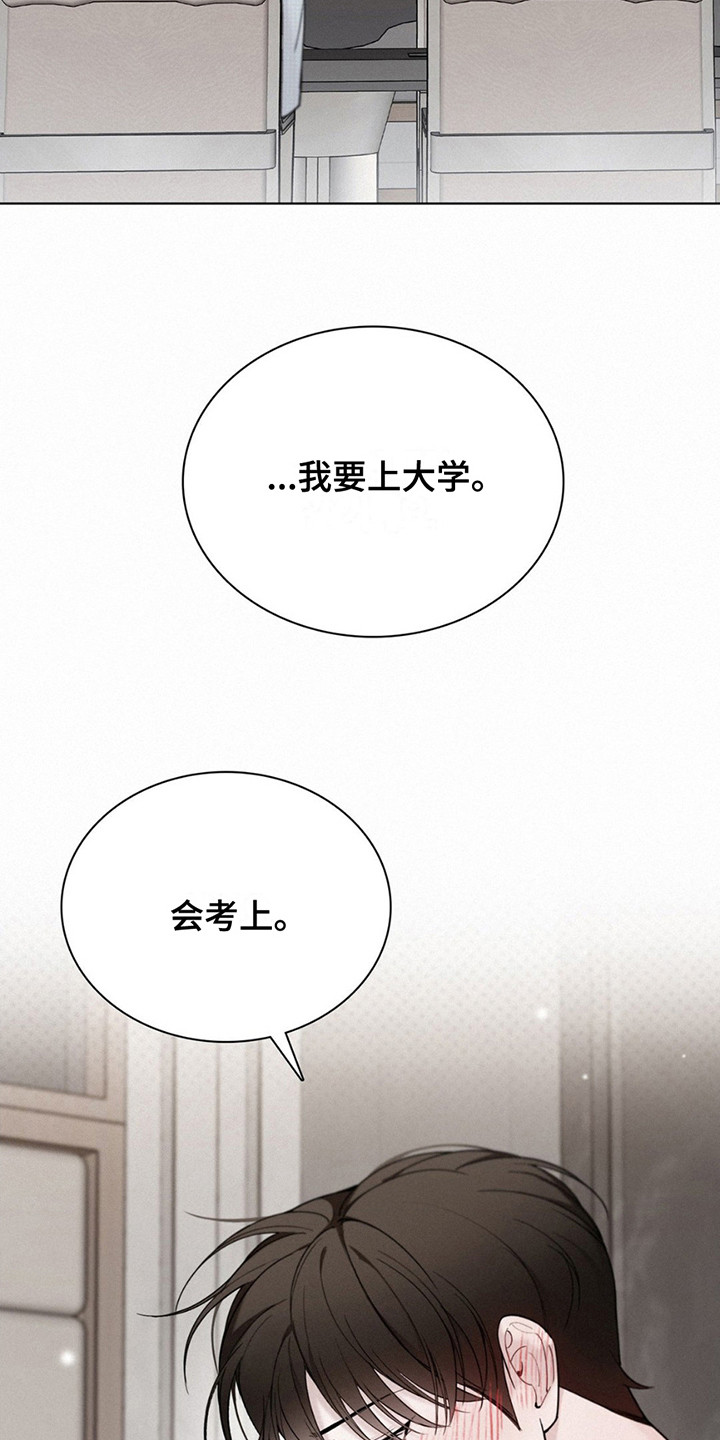 第9话18