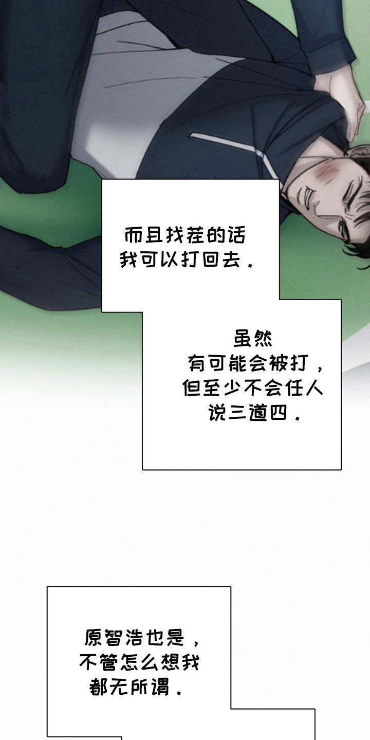 第36话8