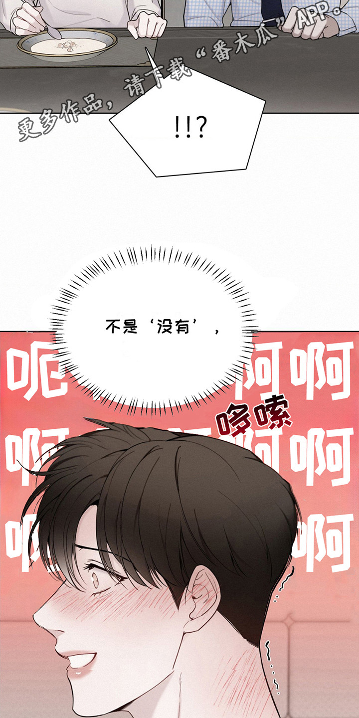 第9话10