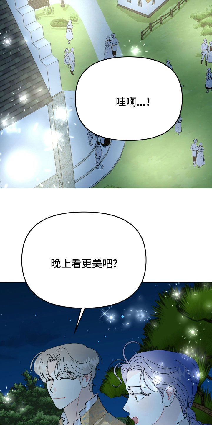 第65话7