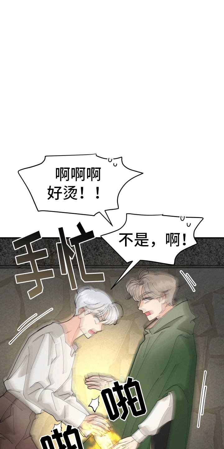 第7话26