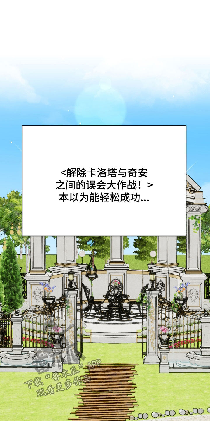 第71话6