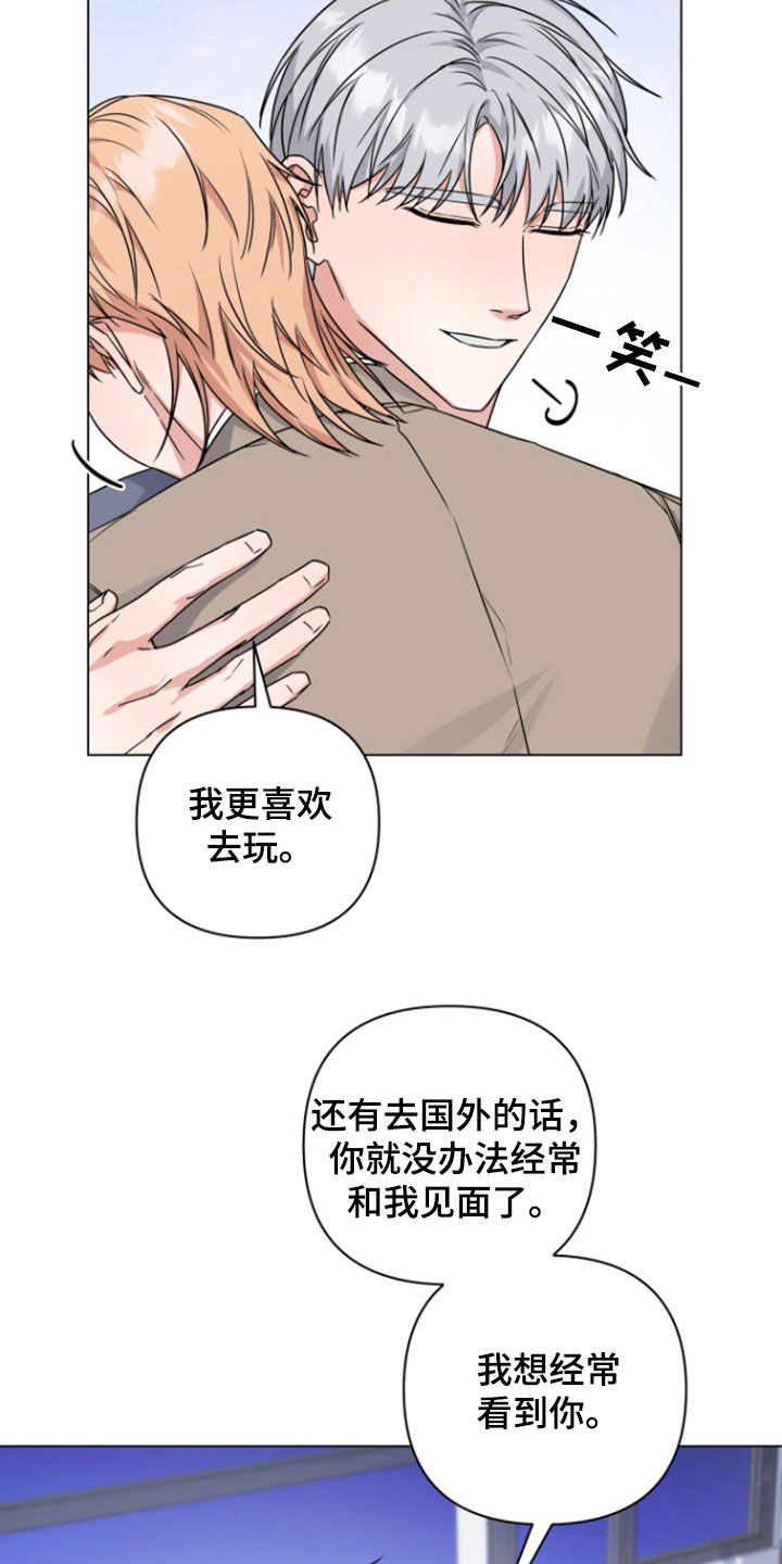 第13话33