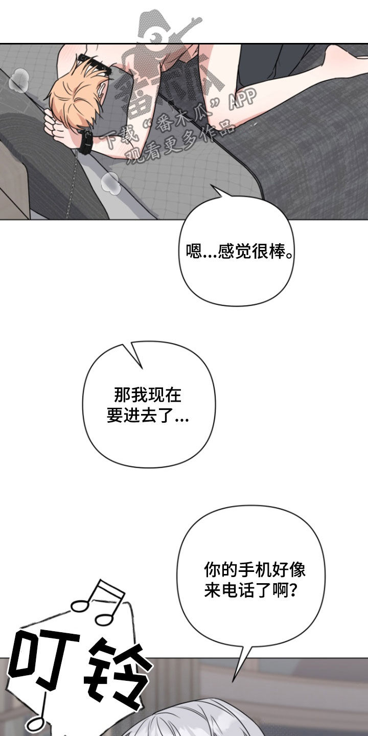 第28话20
