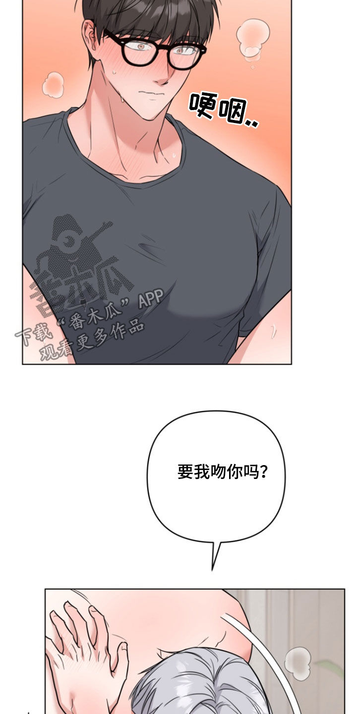 第31话3
