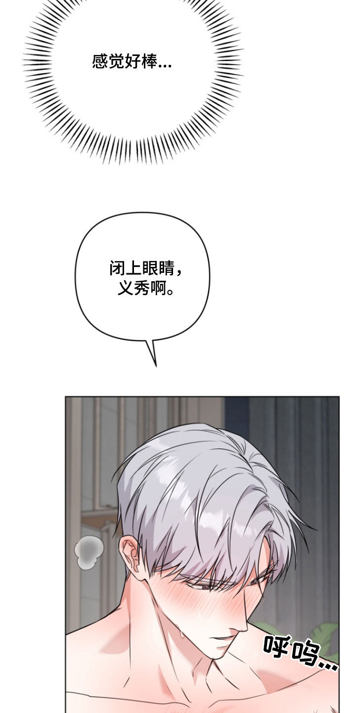 第31话1