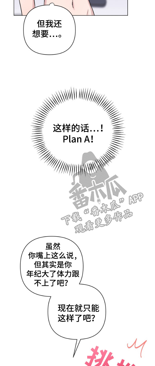 第10话5
