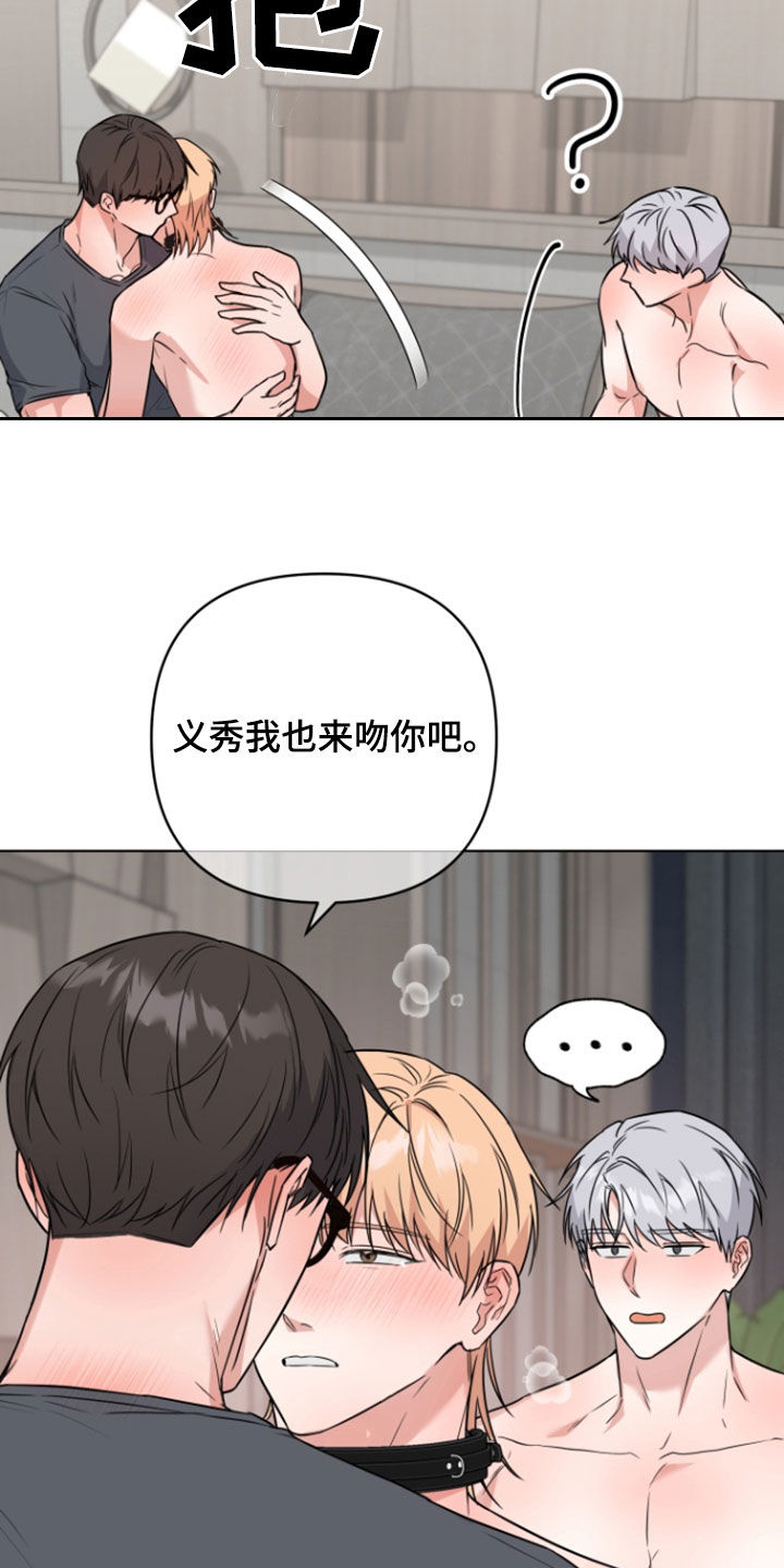 第31话7