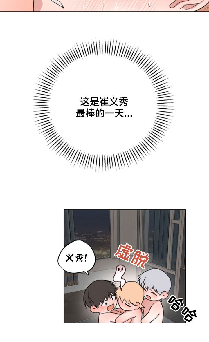 第31话23