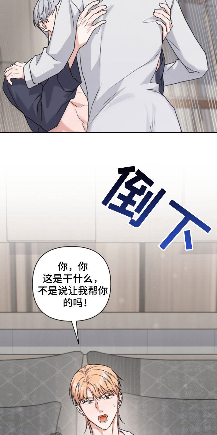 第16话30