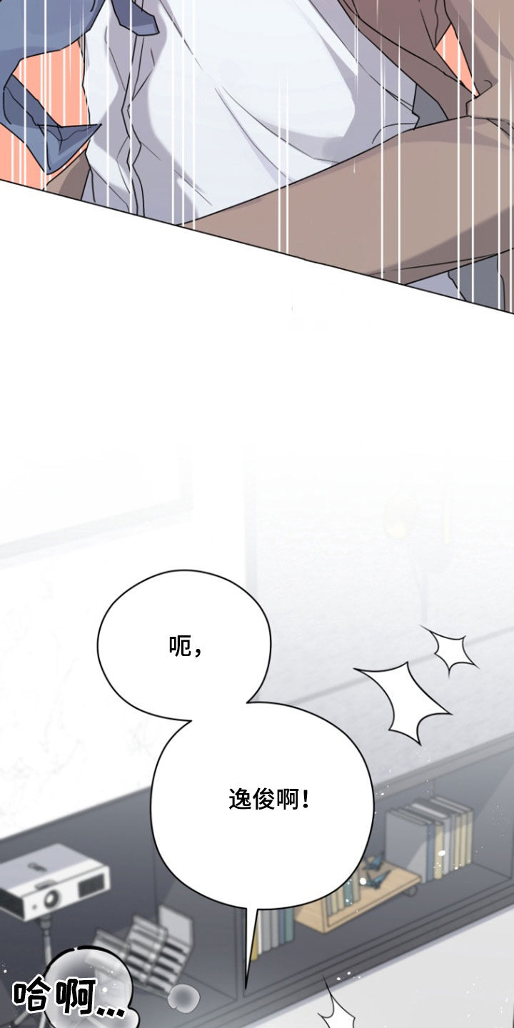 第13话19