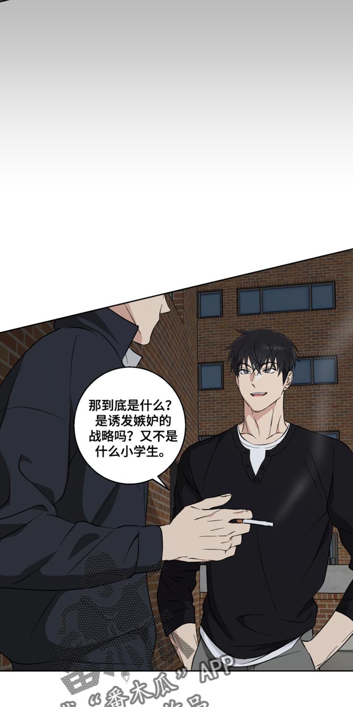 第21话8