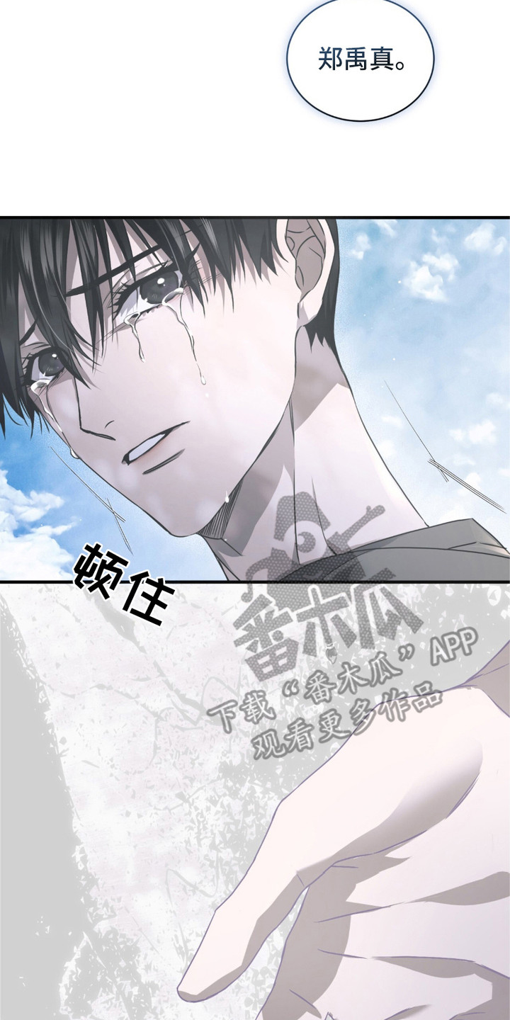 第28话22