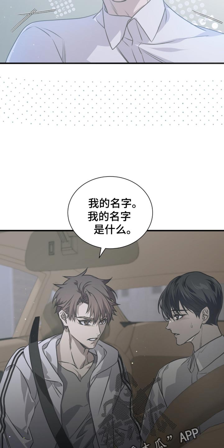 第40话14
