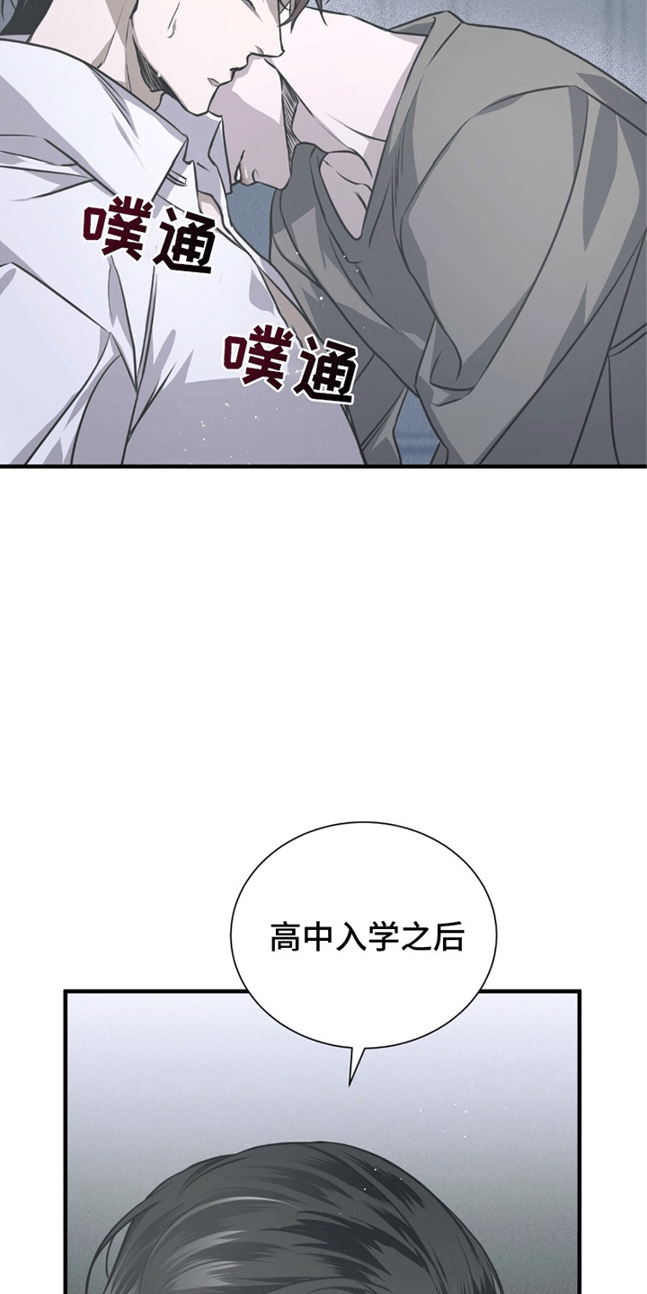 第24话15