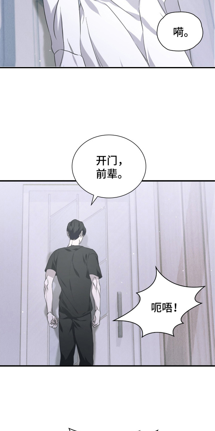 第14话20