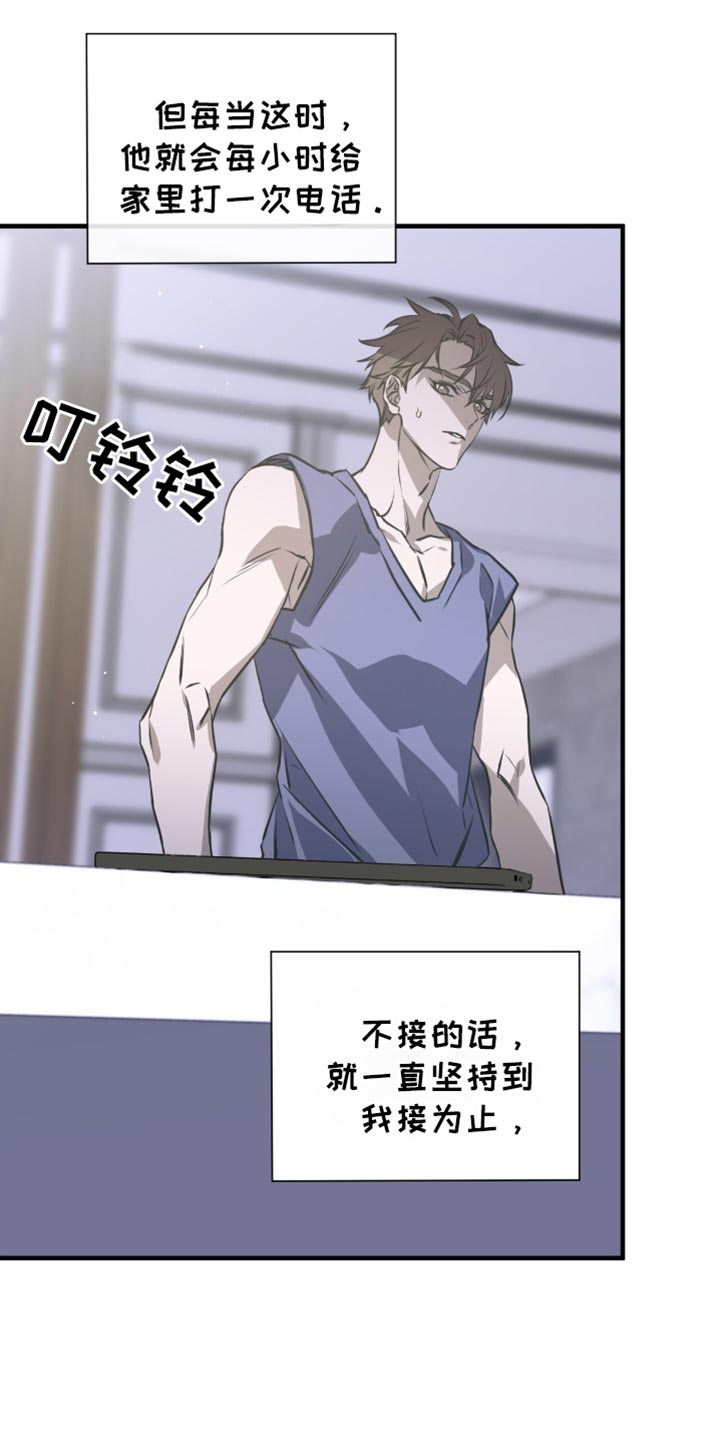 第43话19