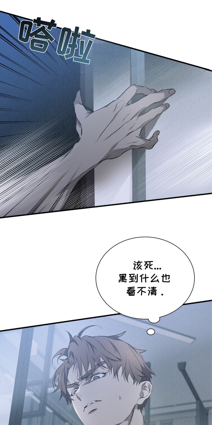 第4话14