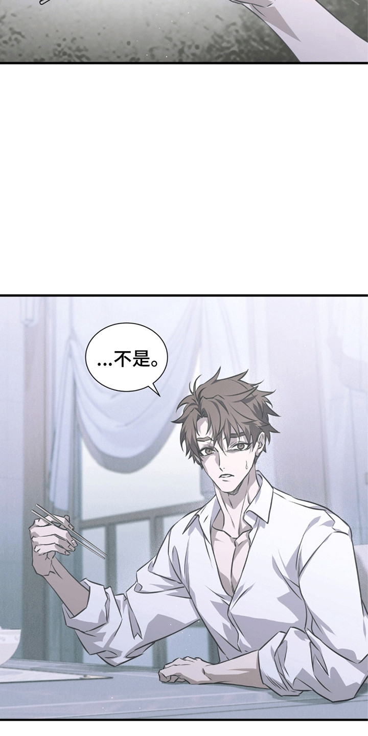 第23话5