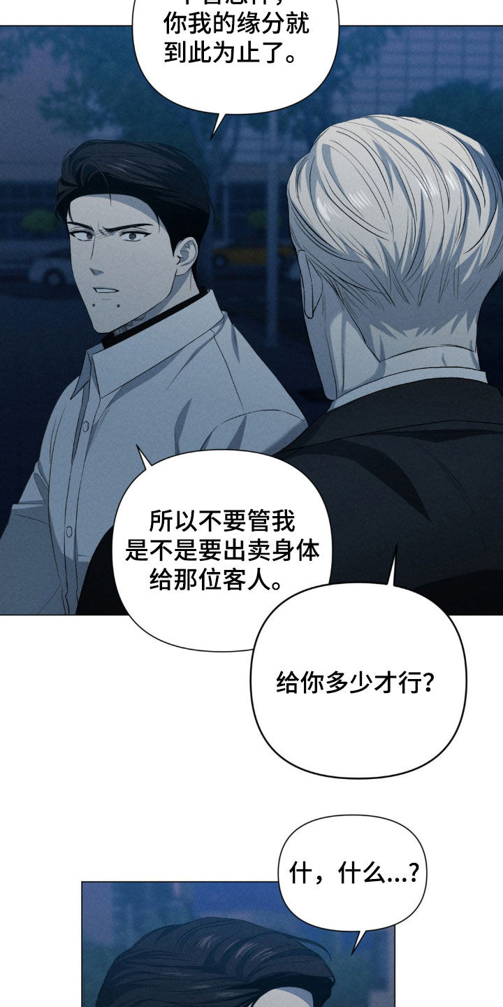 第35话20