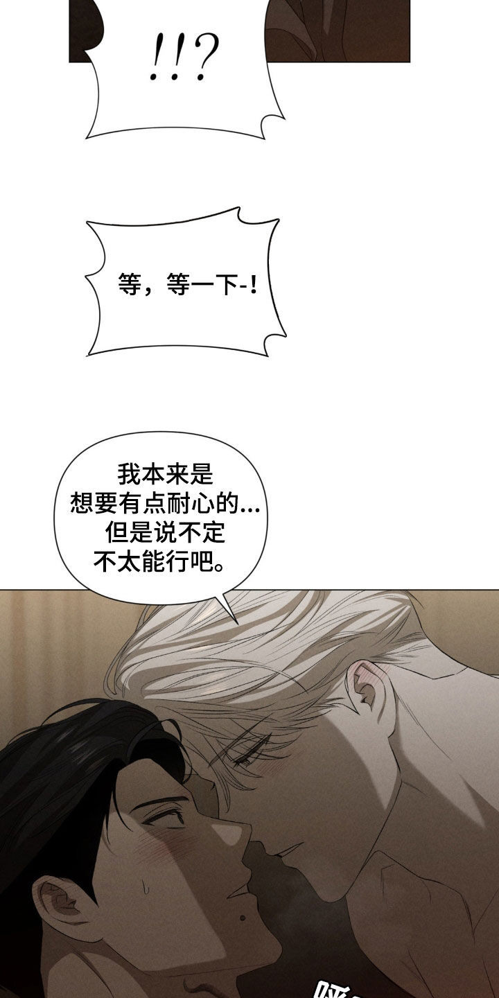 第23话4