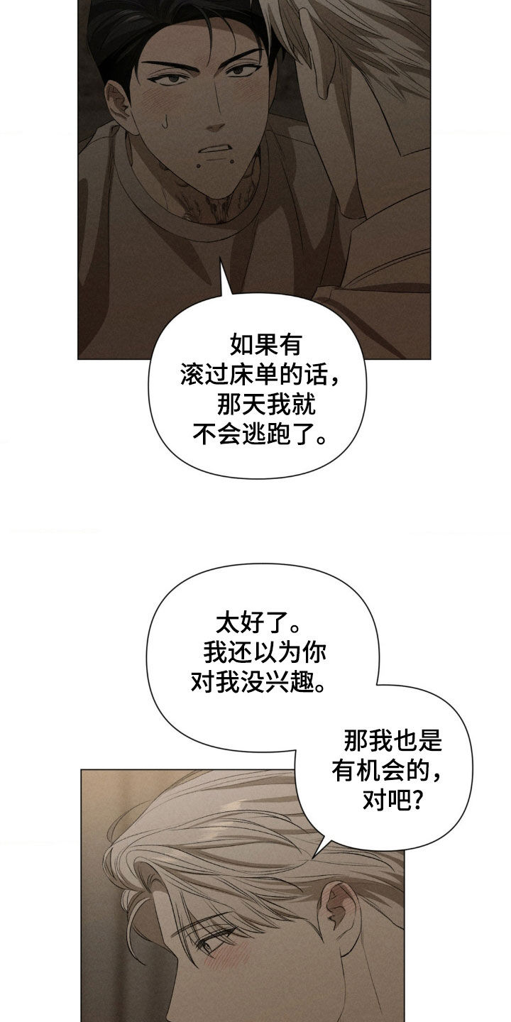 第22话3