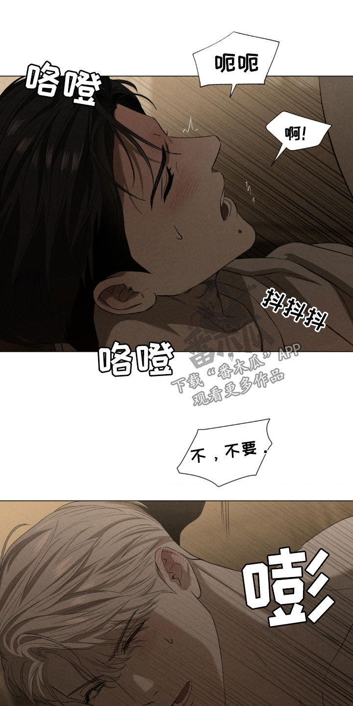 第23话11