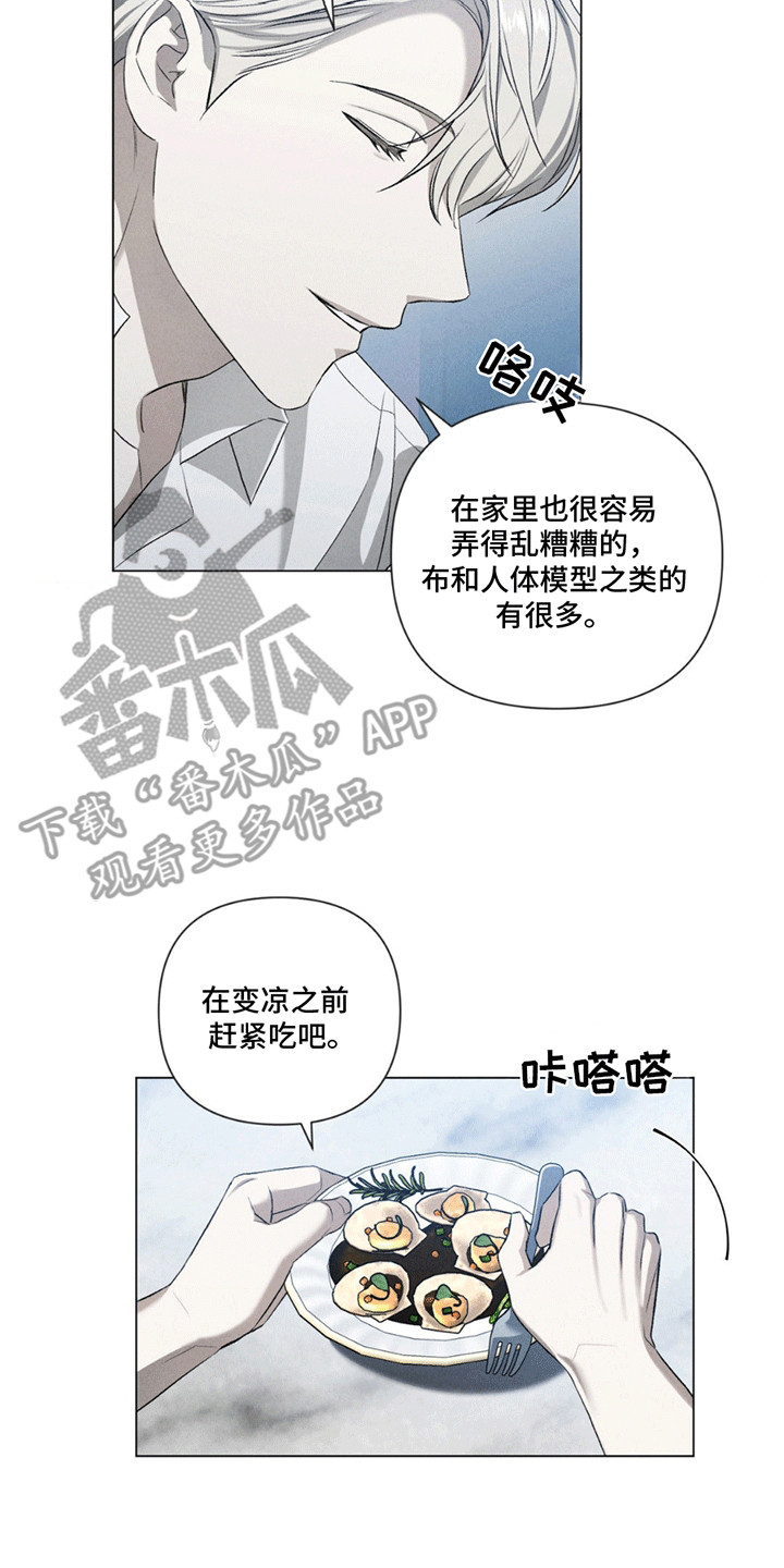 第7话10