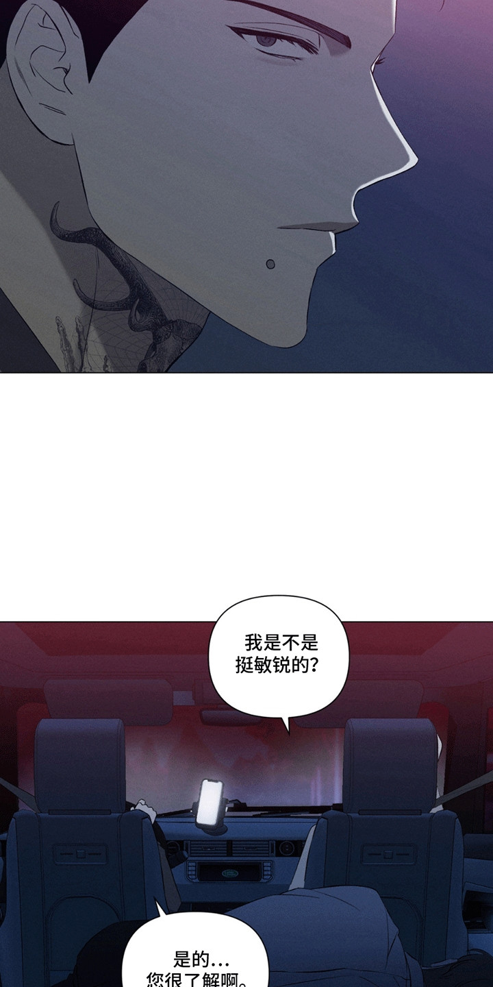 第6话5